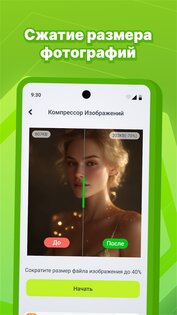Antivirus Pure 1.2.3.0. Скриншот 8