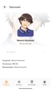 Animevost 2026.3.6.1. Скриншот 1