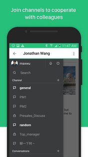 Synology Chat 2.11.1. Скриншот 2