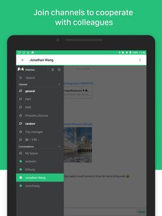 Synology Chat 2.11.1. Скриншот 7