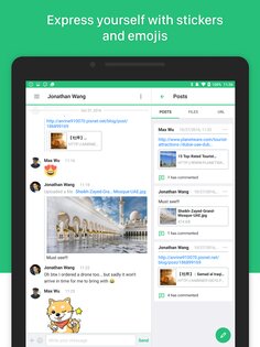 Synology Chat 2.11.1. Скриншот 8