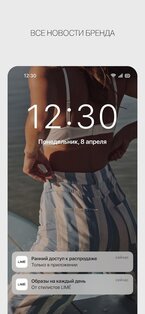 LIME 3.62.1. Скриншот 6