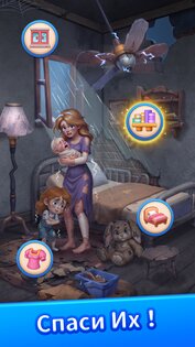 Tile Nest 1.1.8. Скриншот 1