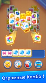 Tile Nest 1.1.8. Скриншот 5