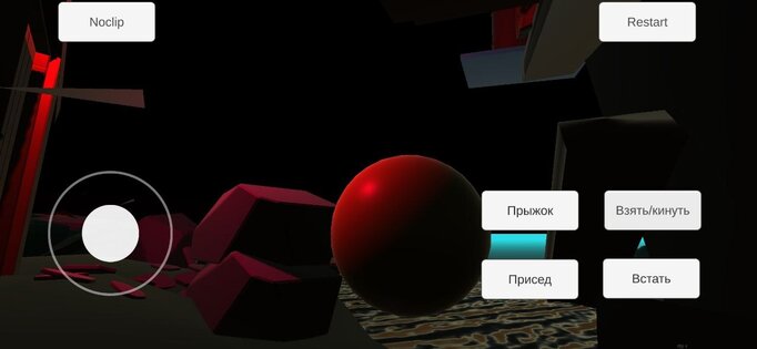 Mechanics. Скриншот 2