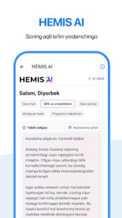 HEMIS. Скриншот 4