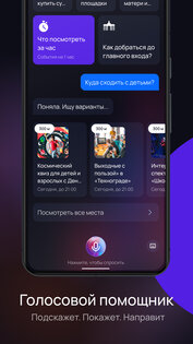 ВДНХ. Скриншот 5