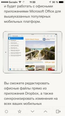 TOP лучших RSS-клиентов для iOS