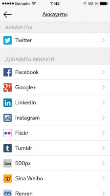 TOP лучших RSS-клиентов для iOS
