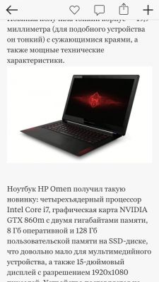 TOP лучших RSS-клиентов для iOS