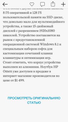 TOP лучших RSS-клиентов для iOS