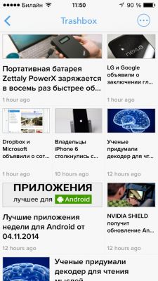 TOP лучших RSS-клиентов для iOS