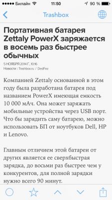 TOP лучших RSS-клиентов для iOS