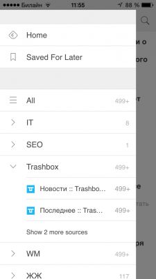 TOP лучших RSS-клиентов для iOS
