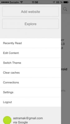 TOP лучших RSS-клиентов для iOS