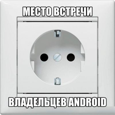 Революция в смартфонах-2015: прорыв тайваньских инженеров