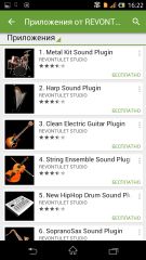TOP лучших приложений для музыкантов на Android