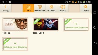 TOP лучших приложений для музыкантов на Android