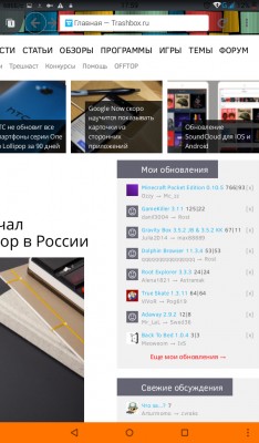Что за...?