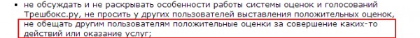 __TCAPT__