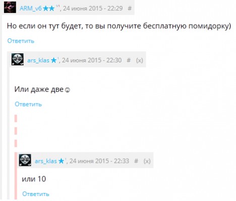 Опять баг?