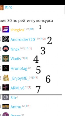 Баг!