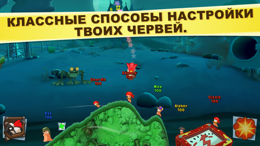 Worms 3. Скриншот 3