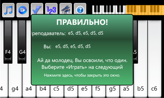 Лучшие приложения для музыкантов на Windows Phone