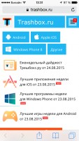 Лучшие браузеры для iOS