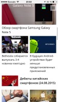 Лучшие браузеры для iOS