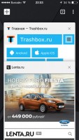 Лучшие браузеры для iOS
