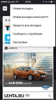 Лучшие браузеры для iOS