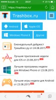 Лучшие браузеры для iOS