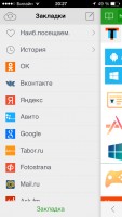 Лучшие браузеры для iOS