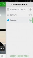 Лучшие браузеры для iOS