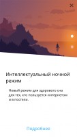 Лучшие браузеры для iOS