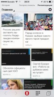 Лучшие браузеры для iOS