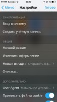 Лучшие браузеры для iOS