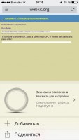 Лучшие браузеры для iOS