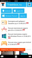 Лучшие браузеры для iOS