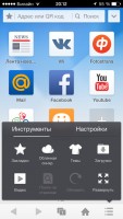 Лучшие браузеры для iOS