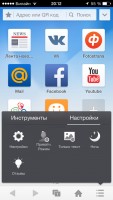 Лучшие браузеры для iOS