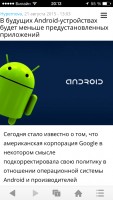 Лучшие браузеры для iOS