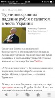 Лучшие браузеры для iOS