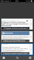 Лучшие браузеры для iOS
