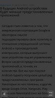 Лучшие браузеры для iOS