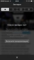 Лучшие браузеры для iOS