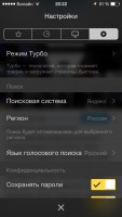 Лучшие браузеры для iOS