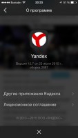 Лучшие браузеры для iOS