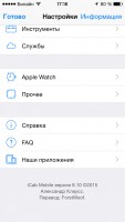 Лучшие браузеры для iOS